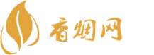 热门香烟品牌货源